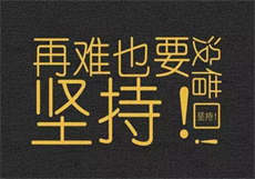 一起来睡觉无删减完整版
