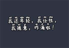 欧派浴室樱花动漫接档
